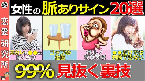 同性 脈あり 占い|同性からの脈ありサイン診断【完全版】好意を見抜くチェックリ。